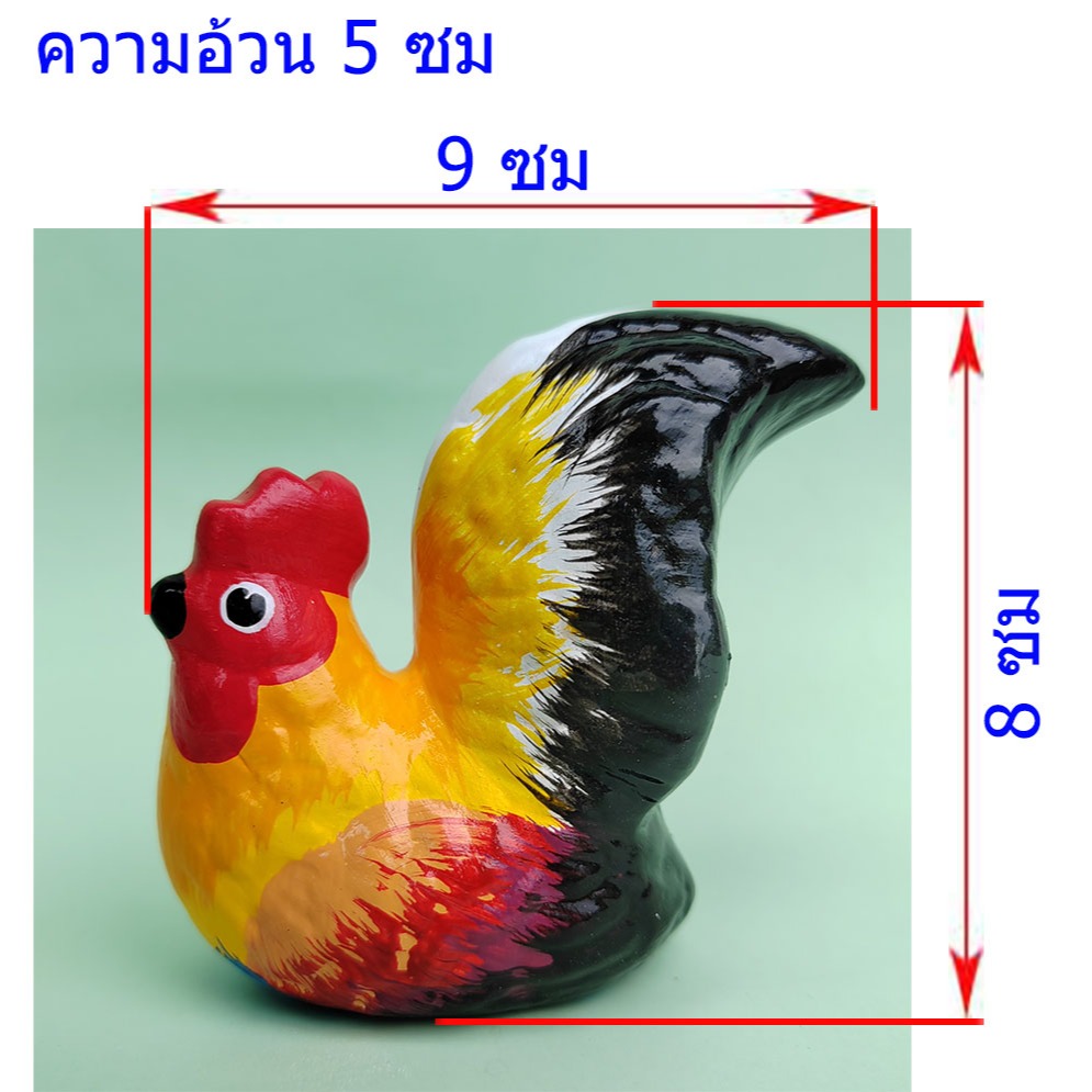 ไก่ แบบตั้งพื้น เป็นงานดินเผา แล้วมาลงสีด้วยมือ สีใช้ประเภทshield ดังนั้นสีจะคงอยู่นานกว่า3ปี โอทอปลำปาง