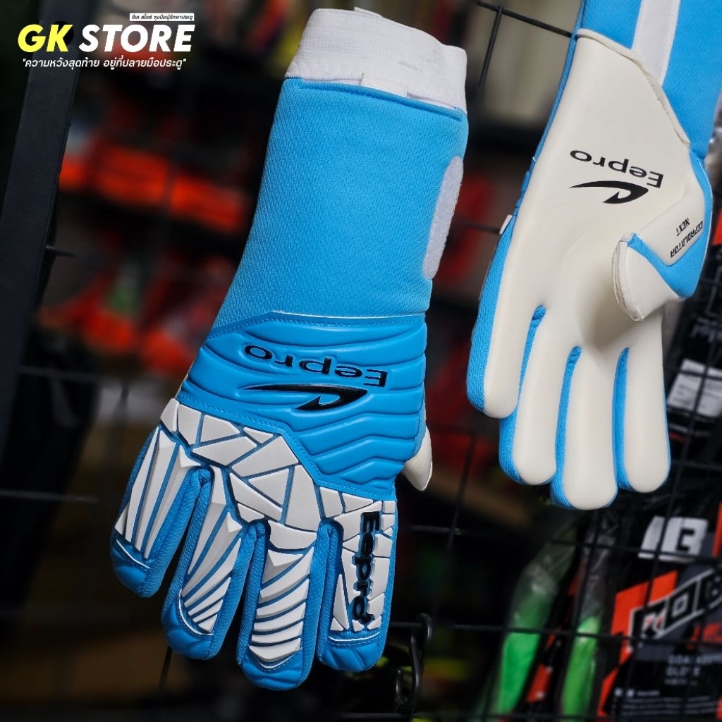 ถุงมือผู้รักษาประตู Eepro รุ่น EG10D6 [ สกรีนชื่อฟรี ]
