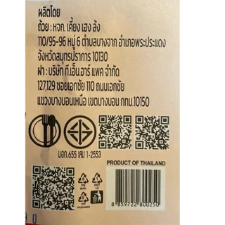 ถ้วยพลาสติกใส่บานอฟฟี่,ไอศครีม มี 4 เเบบให้เลือก /444เหลี่ยม/222กลม/333ฝาโดม