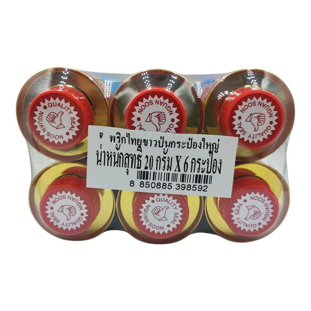 พริกไทยขาวป่น ตรามือที่ 1  NGUAN SOON Ground White Pepper ขนาด 20 กรัม - รูปที่ 6