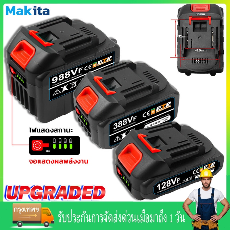 128VF-998VF แบตเตอรี่ลิเธียม Makita เครื่องมือไฟฟ้าแสดงระดับแบตเตอรี่ แบตเตอรี่ลิเธียม Makita เหมาะส