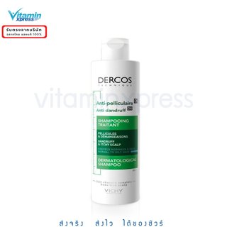 วิชี่ VICHY DERCOS ANTI-DANDRUFF SHAMPOO 200ml. แชมพูขจัดรังแค วิชชี่