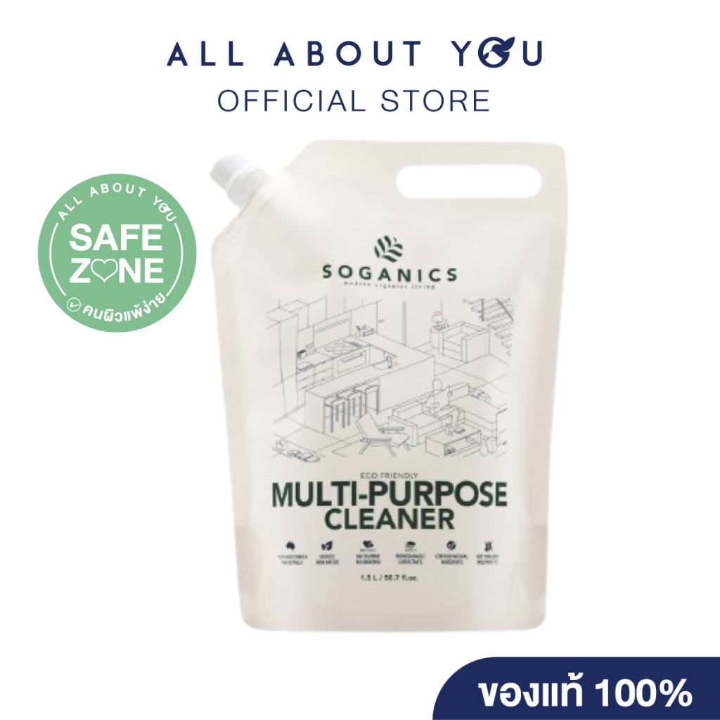 SOGANICS Multi-Purpose Cleaner Refill - Eucalyptus 1.5Lโซแกนิคส์ น้ำยาถูพื้น รีฟิล กลื่นยูคาลิปตัส 1.5 ลิตร
