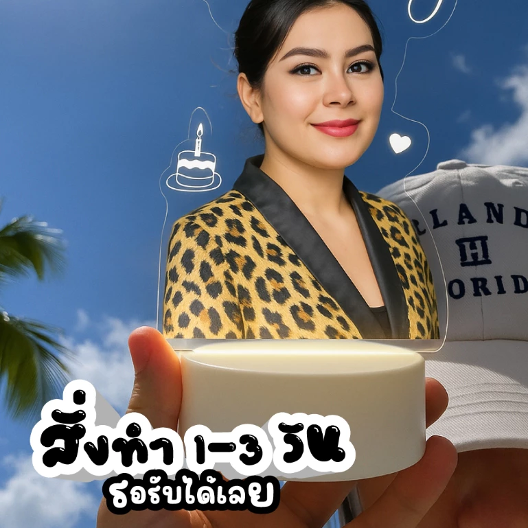 โคมไฟอะคริลิคสกรีนรูปฐานพลาสติกสั่งทำพิเศษ thumbnail 3