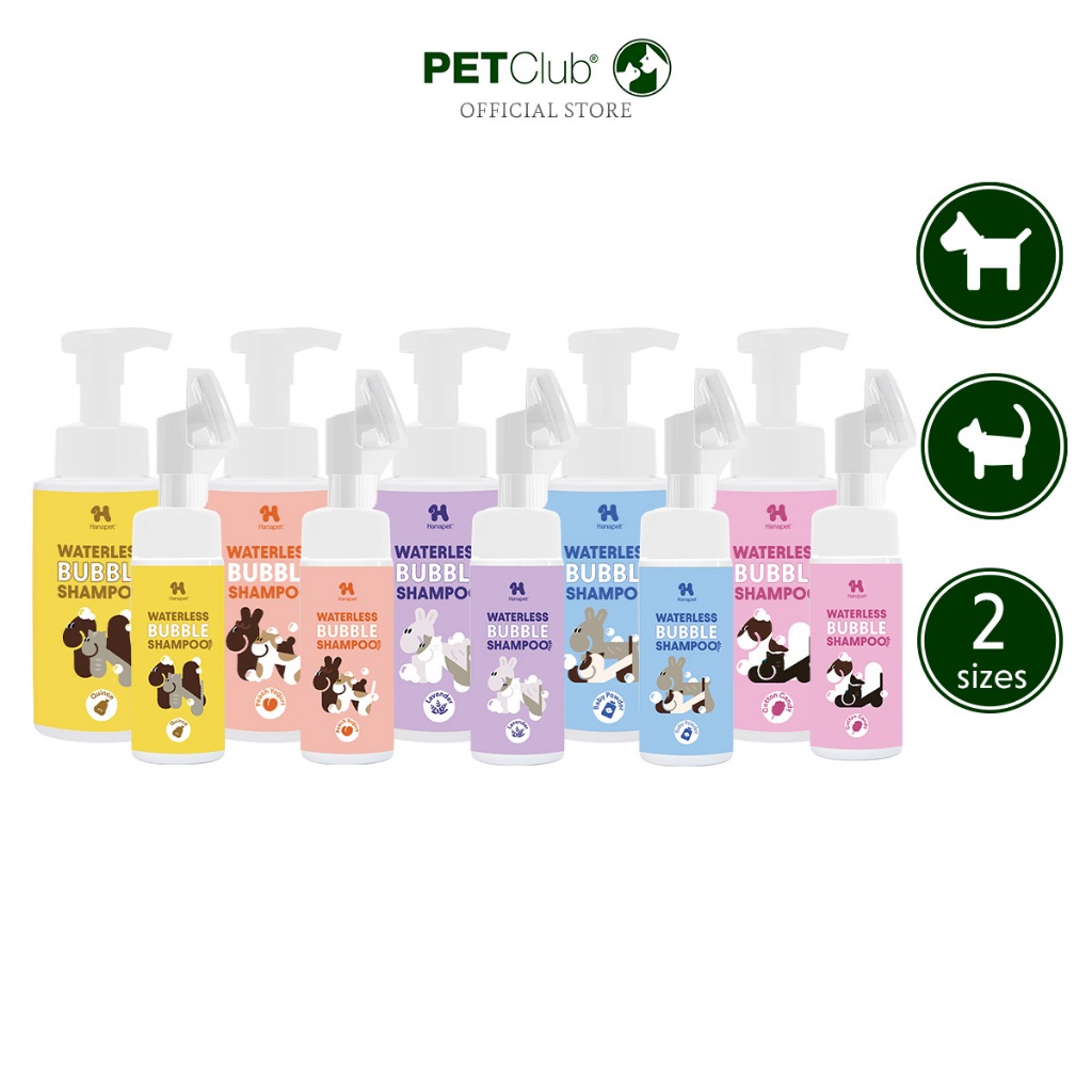 [PETClub] HANA Pet - แชมพูอาบแห้งสัตว์เลี้ยง 5 กลิ่น [2ขนาด 130ml, 320ml.]