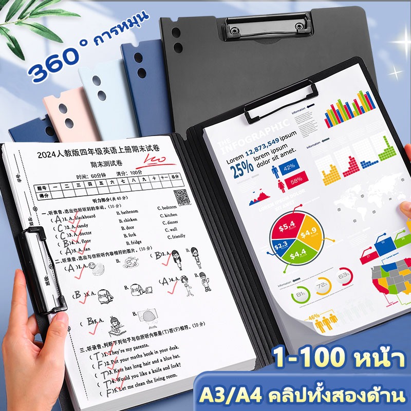 A3 A4โฟลเดอร์ 6สีสัน จัดเก็บเอกสาร โรงเรียน ธุรกิจ อุปกรณ์จัดระเบียบ ทนทาน พลาสติกแข็ง บ้าน ออฟฟิศ