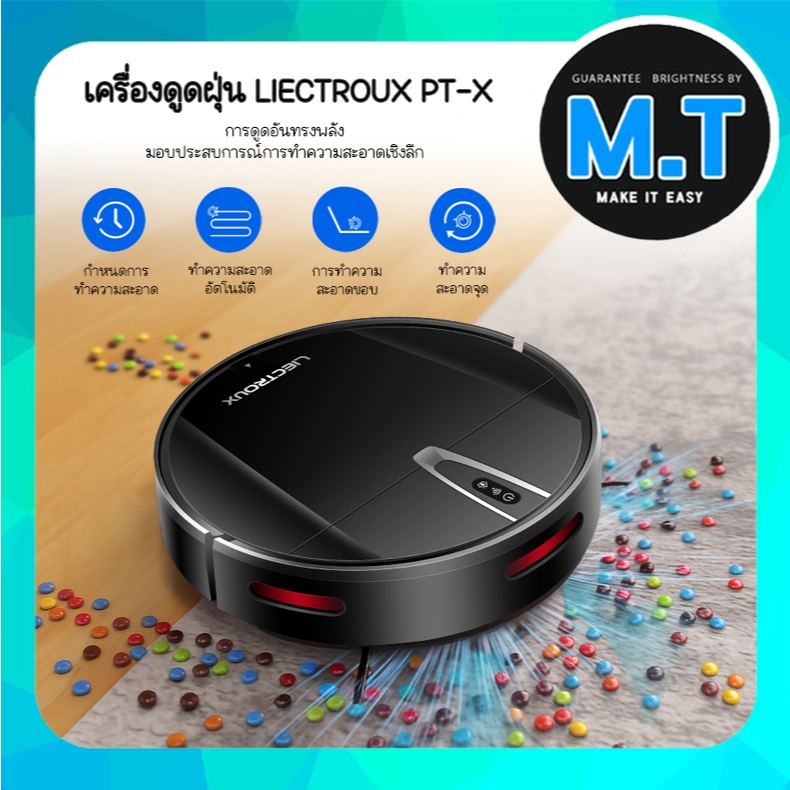 หุ่นยนต์ดูดฝุ่น LIECTROUX PT-X สแกนพื้นที่ด้วยระบบ G-mapping Navigator แรงดูด 2500PA รับประกันสินค้า 1 ปี
