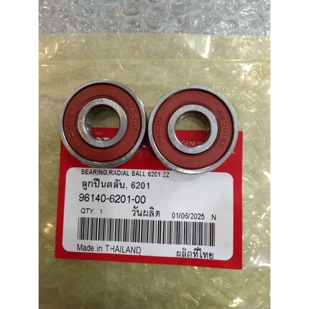 ลูกปืนเบอร์ 6201 ใส่ล้อหน้า WAVE-110i/ Wave-125i (12-19) CLICK-125i/ Click/ PCX-125/ PCX-150/ ADV-150 ราคา ต่อ ชิ้น