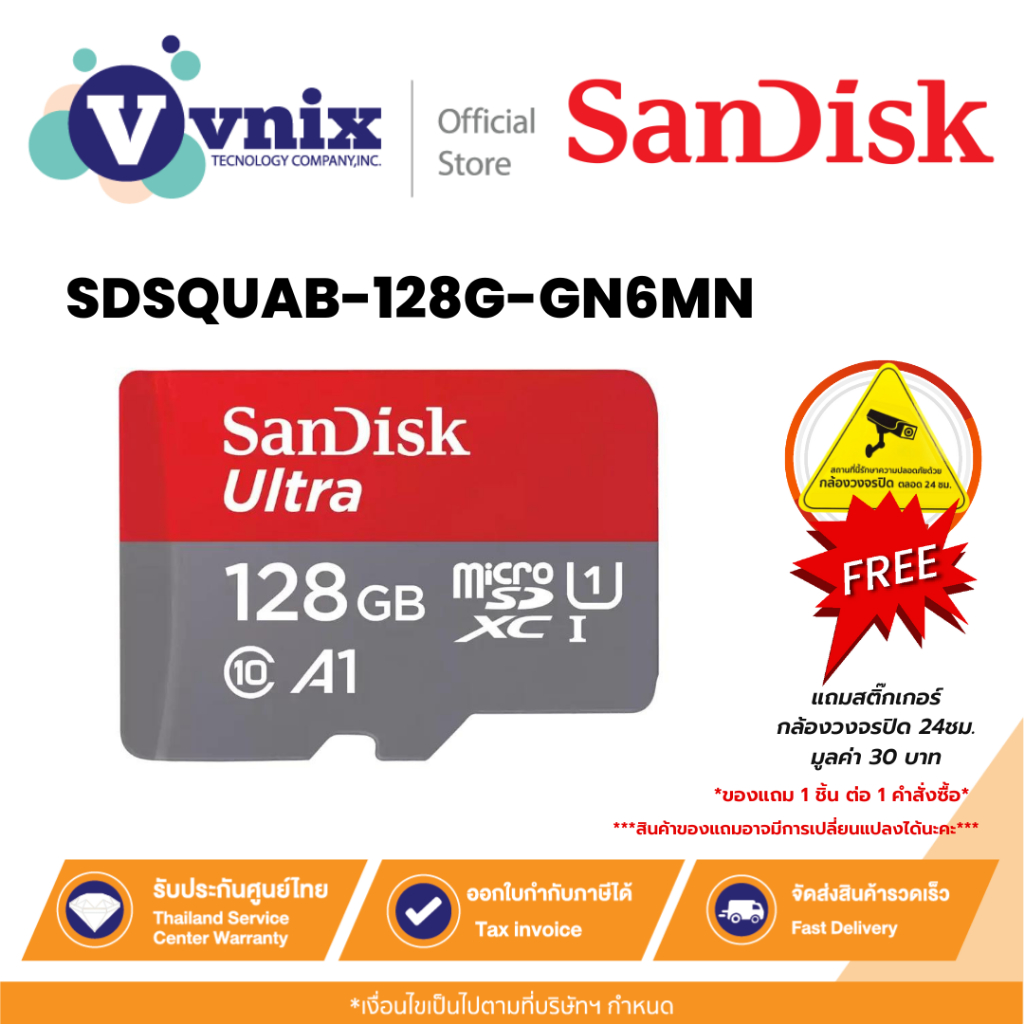 Sandisk SDSQUAB-128G-GN6MN ไมโครเอสดีการ์ด ULTRA MICROSDXC UHS-I CARD 128 GB By Vnix Group