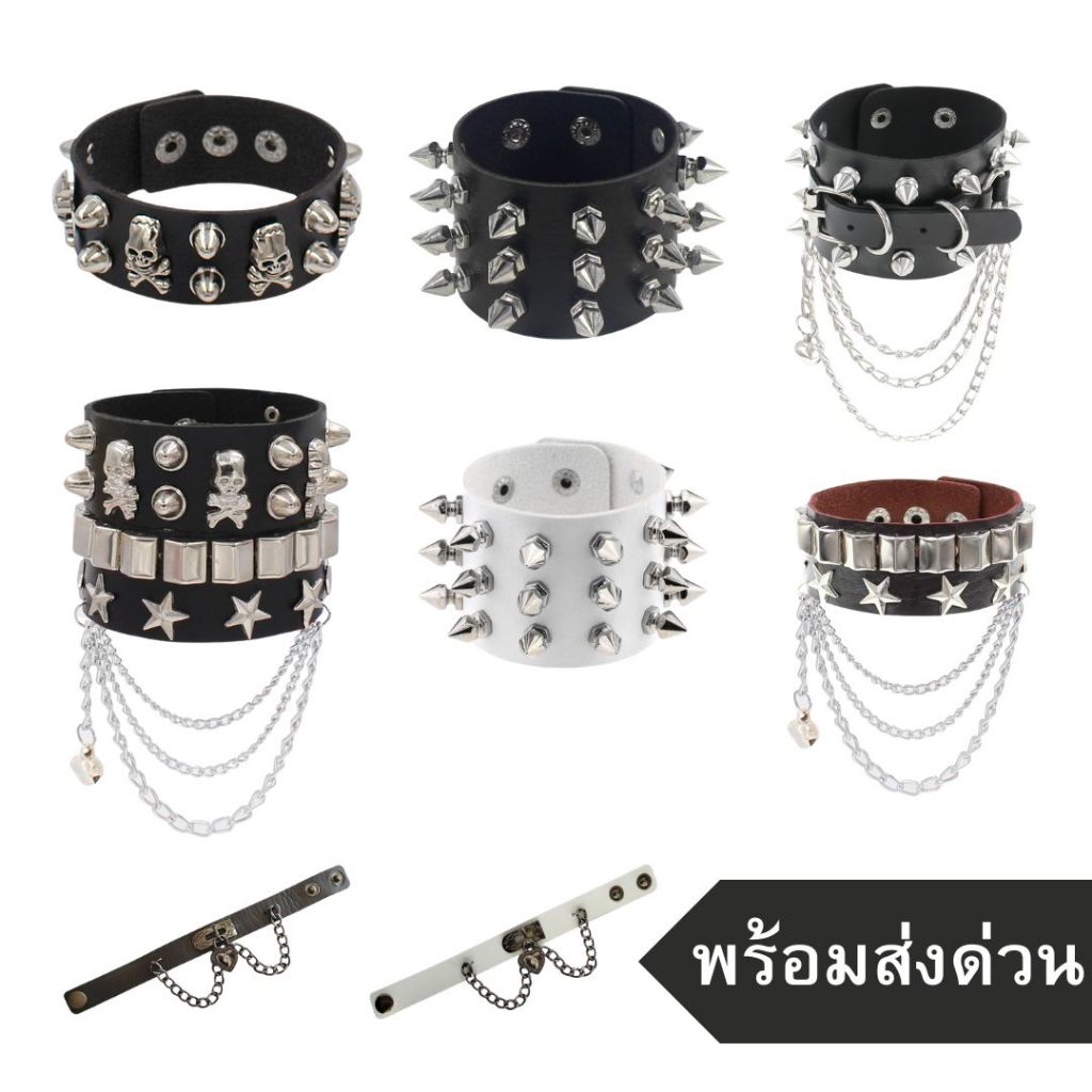 ✨พร้อมส่งด่วน✨ สร้อยข้อมือแฟชั่น เครื่องประดับแฟชั่น กำไรข้อมือหนัง สไตล์พังค์ ร็อค วินเทจ คอสเพลย์