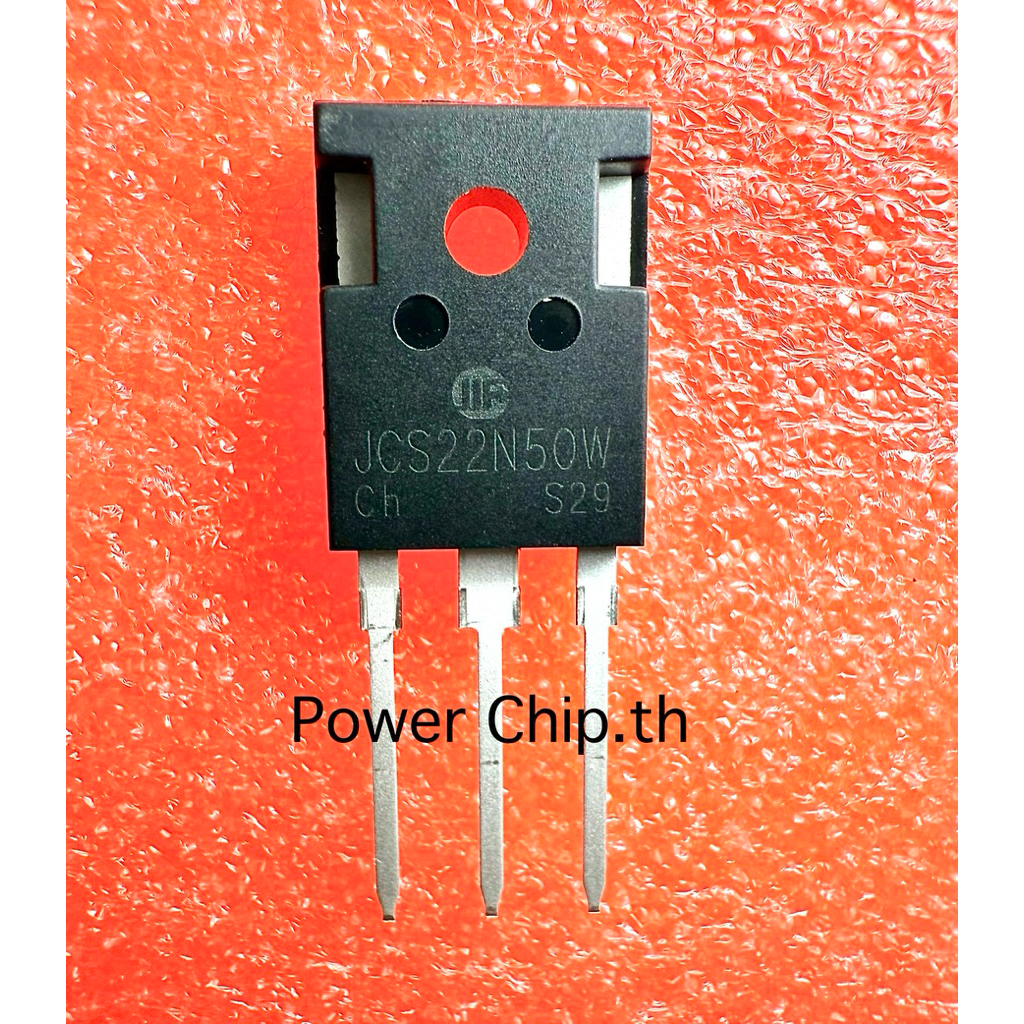 JCS22N50W JCS 22N50W  JCS22N50WC MOSFET N-CHANNEL 22A 500V สินค้าใหม่คุณภาพจากโรงงาน ส่งไว