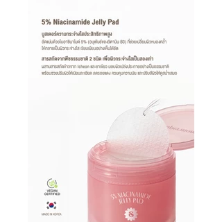 ถูก/แท้/มีไลฟ์ โทนเนอร์แพด Supermom Jelly Pad ซุปเปอร์มัม แผ่นมาสก์ Toner Pads บำรุงผิวหน้า หน้าฉ่ำ ผิวเนียน ชุ่มชื่น