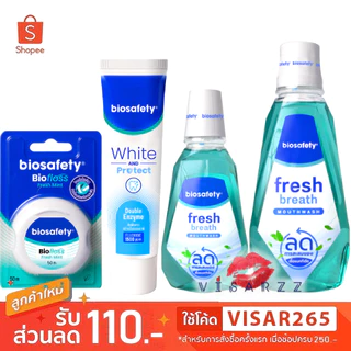 Biosafety White and Protect / Fresh Breath Mouthwash / Biofloss Fresh Mint เติมเต็มความมั่นใจในทุกคำพูด ลมหายใจหอมสดชื่น