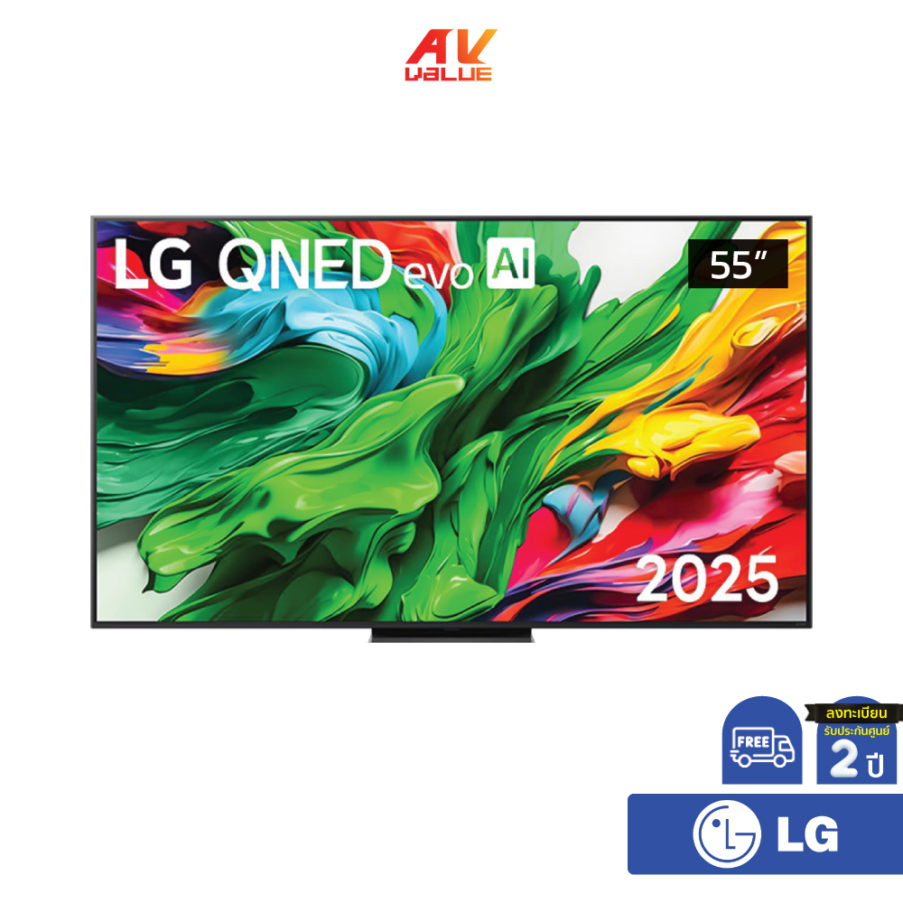 LG QNED evo Mini LED 4K TV รุ่น 55QNED86ASA ทีวีขนาด 55 นิ้ว QNED86 Series ( 55QNED86 , QNED86ASA , 