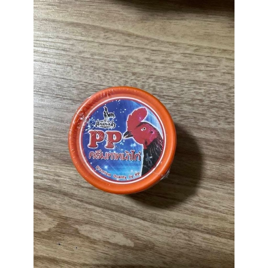 PP กระปุกสีส้ม ของแท้