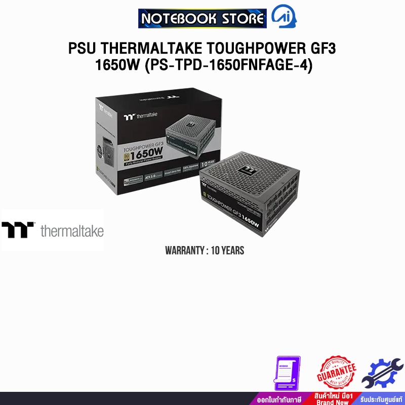 PSU THERMALTAKE TOUGHPOWER GF3 1650W (PS-TPD-1650FNFAGE-4) /ประกัน 10 Years