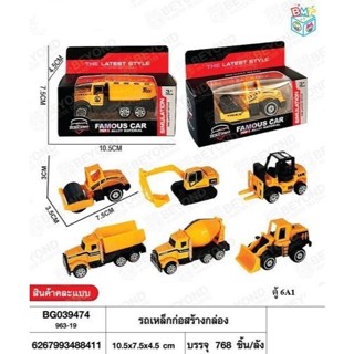 diecast scale 1:64 รถวิศวกร 6 คันใน 1 เซ็ต