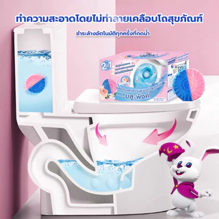 Rabito ก้อนดับกลิ่น โถสุขภัณฑ์ กลิ่นดอกกุหลาบ ใส่ชักโครก เจลดับกลิ่น ลดกลิ่นเหม็น 50กรัม*6 B5