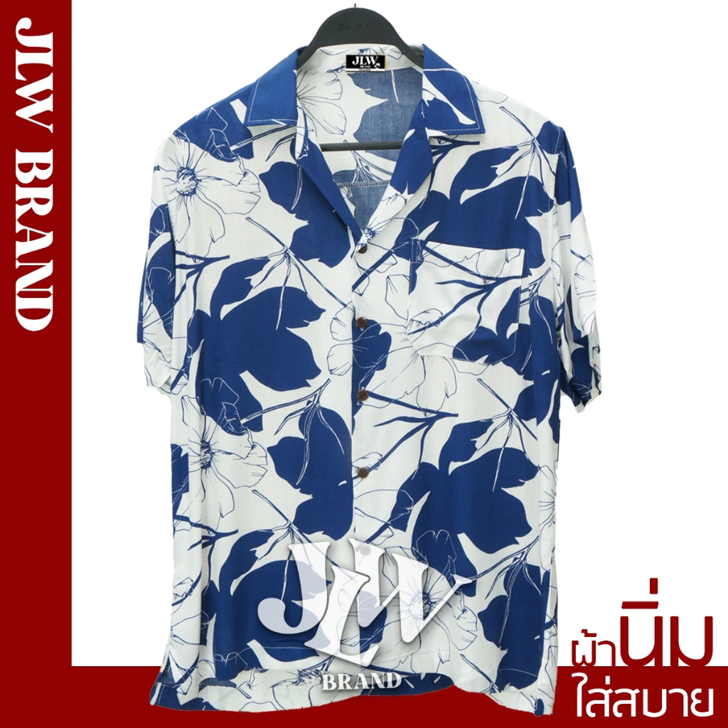 เสื้อฮาวาย ลายดอกใหญ่ น้ำเงิน ผ้านิ่ม M L XL Oversize คอฮาวาย JLW BRAND