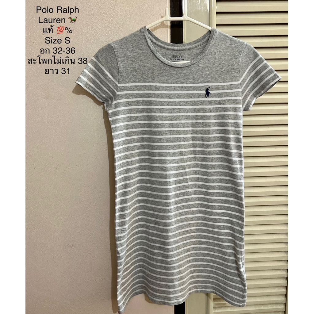 ส่งต่อ‼️ชุดเดรส Polo R alp h L aure n แท้💯%🐎 เดรสลายทาง สวย (มือ2 สภาพดี✨ป้ายคอเลือน ไม่มีผลต่อการใช