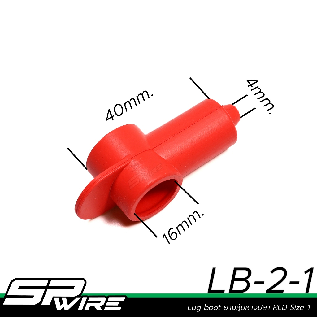 LB-2-1#Lug Boot ยางหุ้มหางปลา RED Size 1-Spwire motorsportwiring