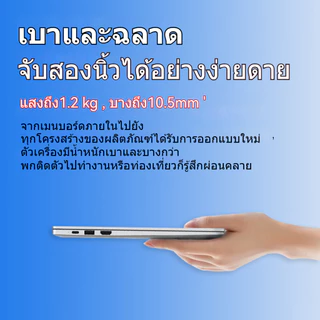 NEW แล็ปท็อปใหม่ 14.1 นิ้ว HD Intel core 2.9GHz Notebook 16GB+1TB โน๊ตบุ๊คLaptops เกม ธุรกิจ
