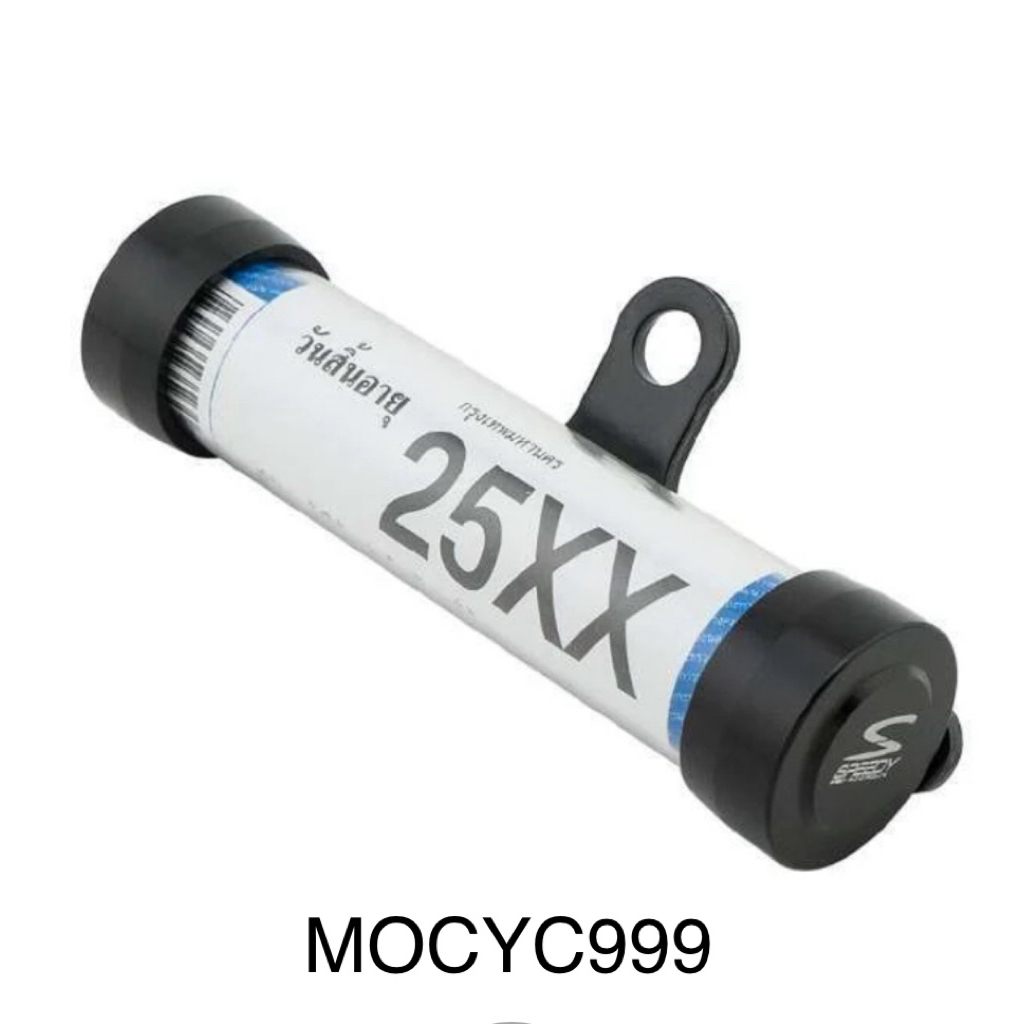 แคปซูลสปีดี้ ของเเท้ กันน้ำ100% SPEEDY  ฟรีประแจอุปกรณ์ใส่พรบ หลอดใส่พรบ แคปซูลพรบ แคปซูล พรบแคปซูล ที่ใส่ป้ายภาษี พรบ