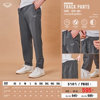 GRAND SPORT กางเกงแทร็คสูทสีล้วน รหัส : 010241