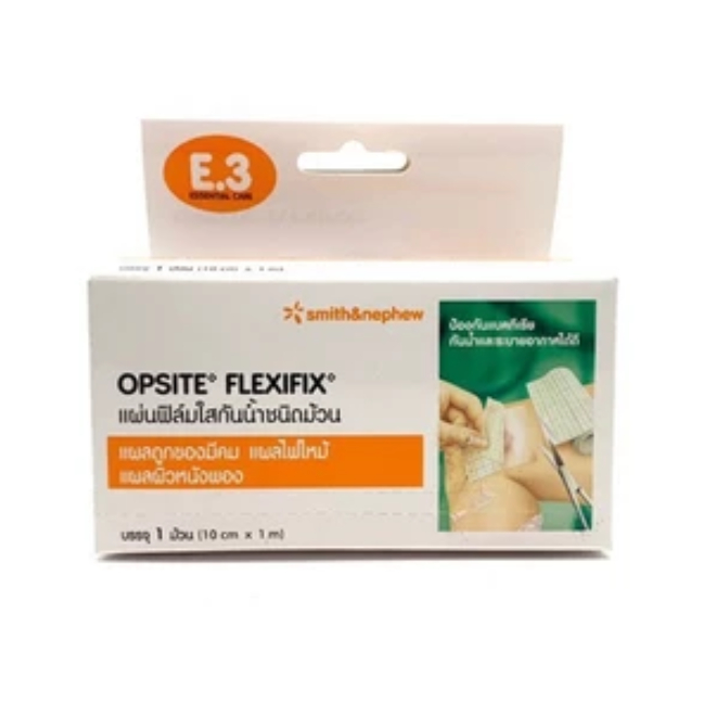 Opsite Flexifix แผ่นฟิล์มใสกันน้ำ 10cmx1m.