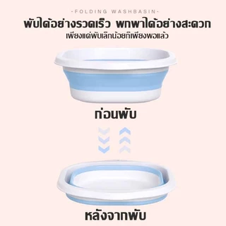 กะละมังพับได้ กะละมังใหญ่ กะละมังซักผ้า TPE ทนความร้อน กะละมังล้างผัก แบบพกพาสะดวก