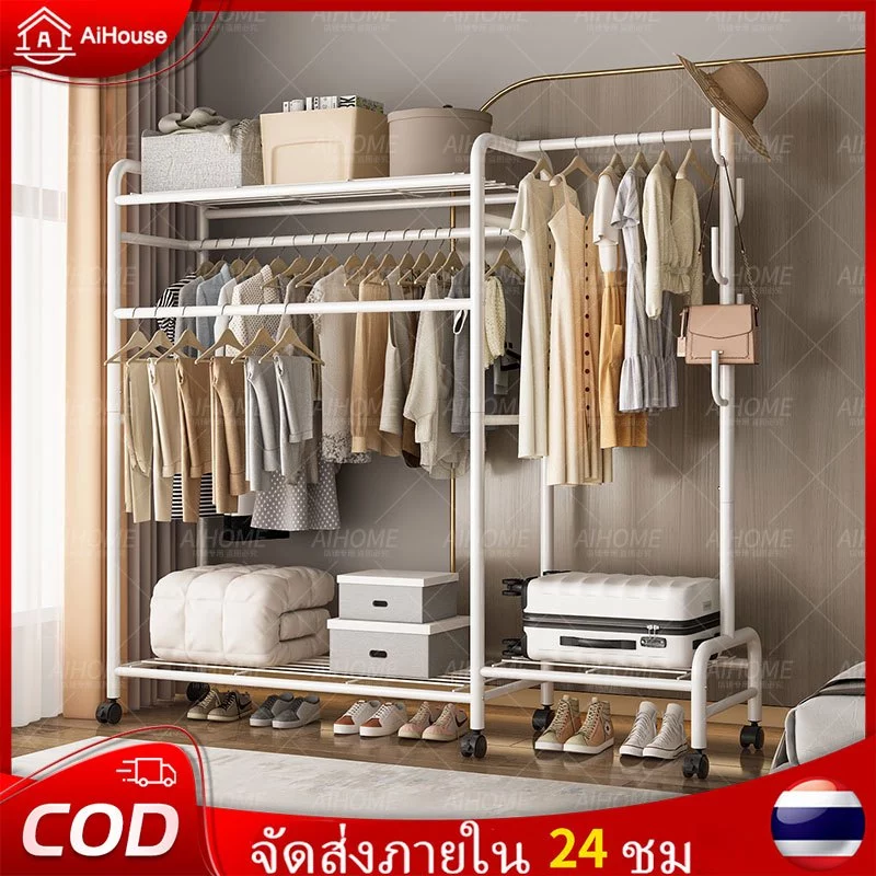 AiHouse ราวตากผ้า แขวนเสื้อผ้า บาร์คู่ มีล้อ สแตนเลส ราวเหล็ก