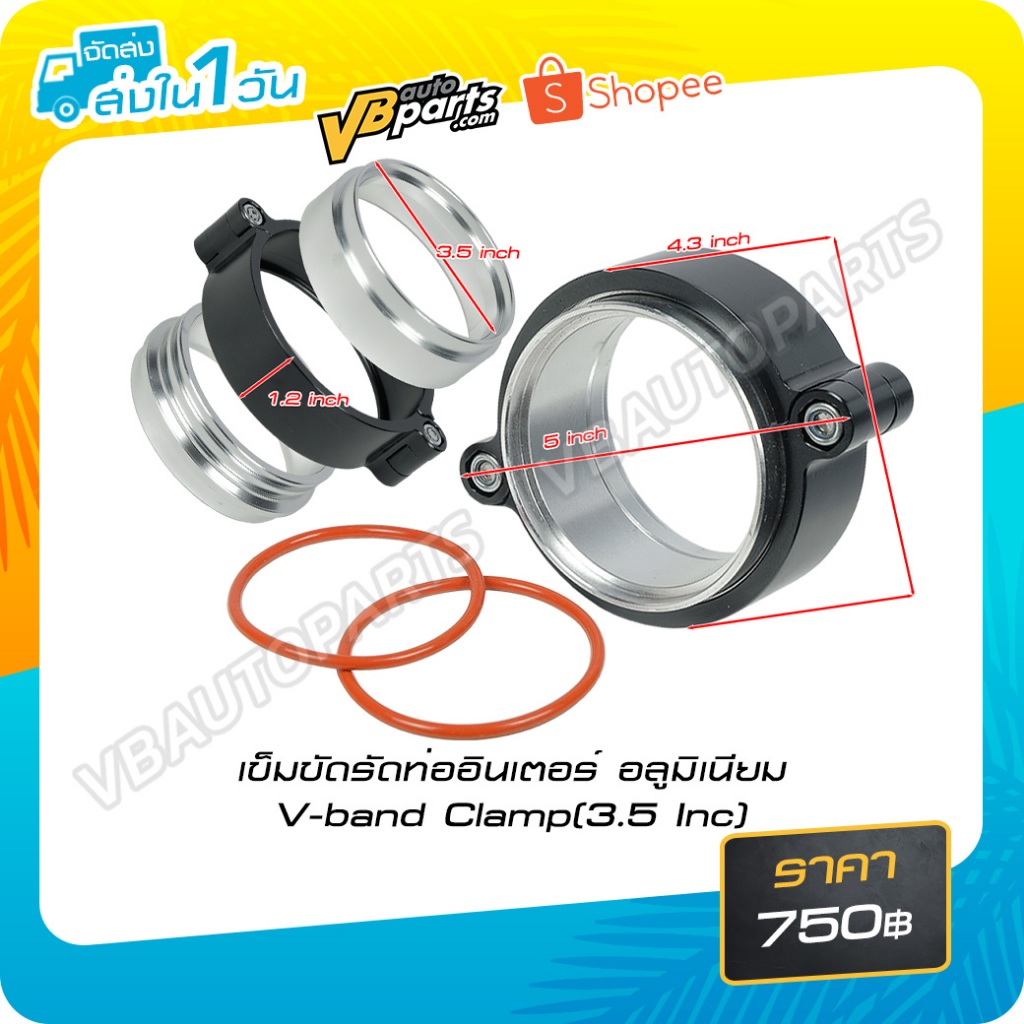 Exhaust V-band Clamp (3.5 Inc)