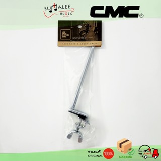 ขาจับคาวเบลแบบหนีบ CMC เพลาขนาดเส้นผ่านศูนย์กลาง 9.5 มม วัสด…