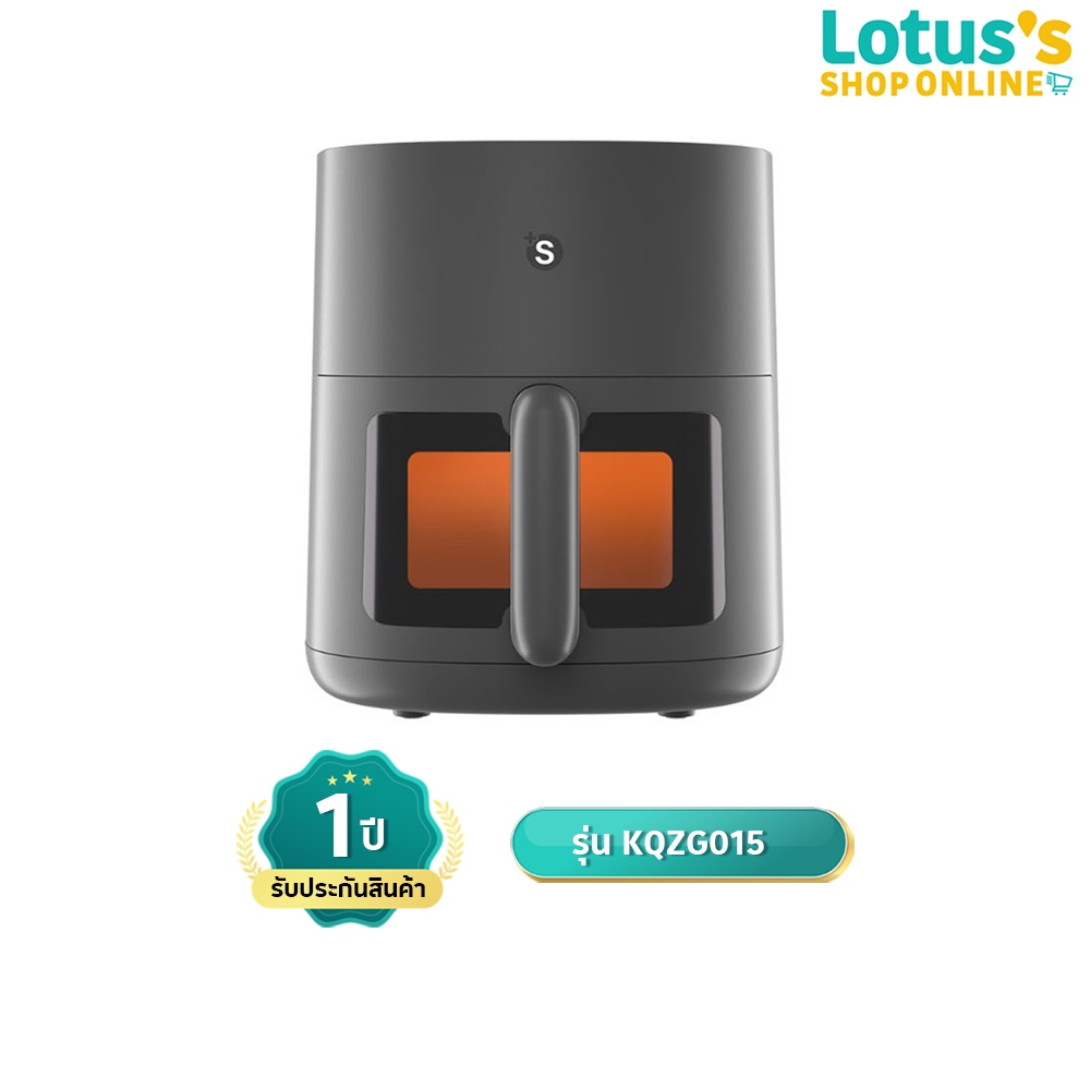ซิมพลัส หม้อทอดไร้น้ำมัน ขนาด 5 ลิตร สีเทา รุ่น KQZG015 SIMPLUS AIR FRYER 5L  COLOR GRAY  MODEL KQZG015