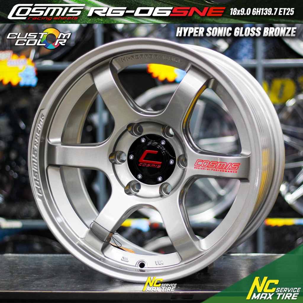 ล้อแม็กขอบ18 / Cosmis RG-06SNE / 18x9.0 6H139.7 ET25 / สี Hyper sonic Gloss Bronze / ชุดรวม 4 วง / n