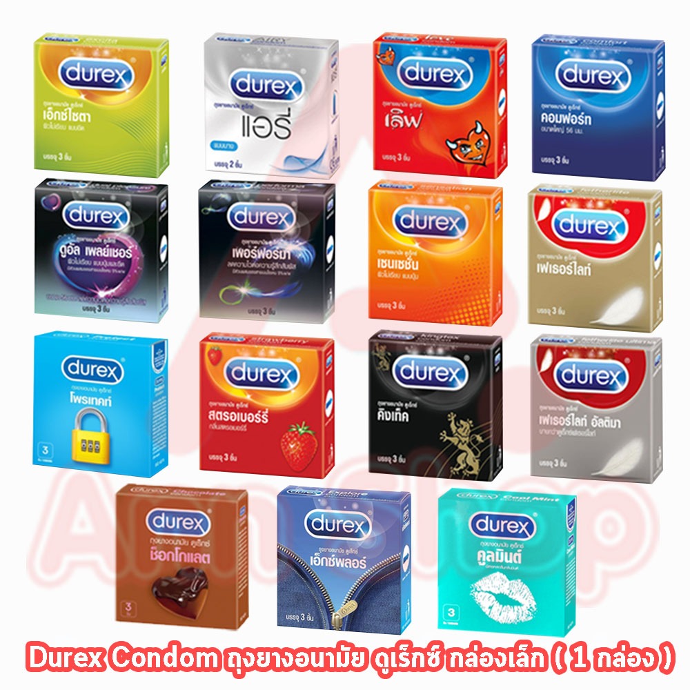 Durex Condom ถุงยางอนามัย ดูเร็กซ์ ขนาด 49-56 มม. บรรจุ 3 ชิ้น/กล่อง [1 กล่อง] JJ 6XXX ถุงยาง ไม่ระบ