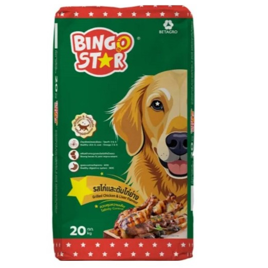 Bingo Star(แบ่งขาย1kg.ร้านแพ็คเอง)ถุงใส บิงโกสตาร์ สุนัขโต 3 มิกซ์ รสไก่และตับไก่ย่าง*โปรดอ่านรายละเอียดก่อนสั่งซื้อ