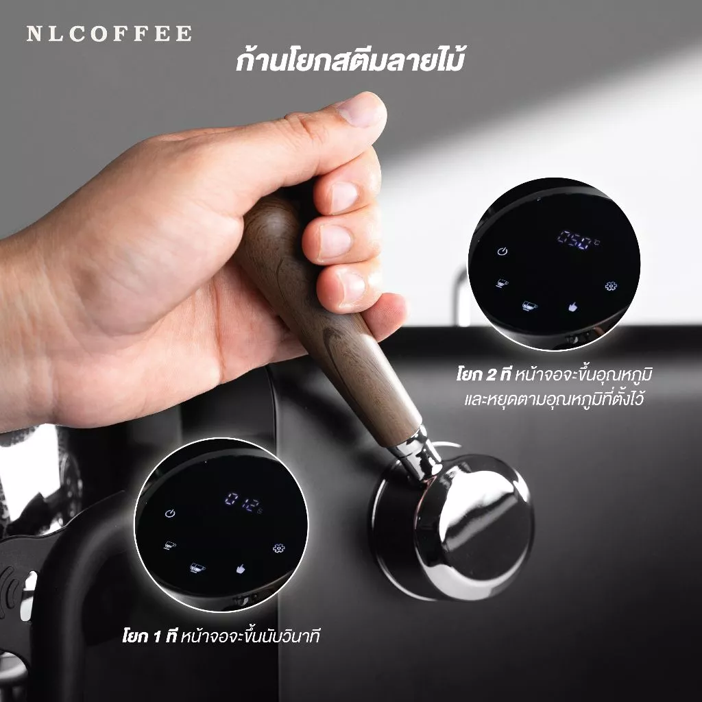 MACINA Luna เครื่องชงกาแฟสด ดีไซน์มินิมอล ระบบ Auto Steam สำหรับ Home Barista และ คาเฟ่ขนาดเล็ก thumbnail 8