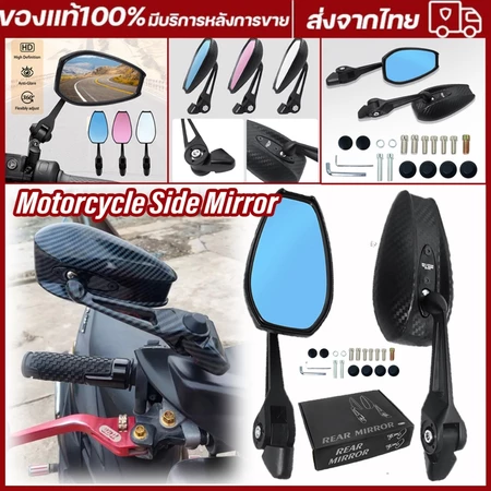 [ของแท้ 100%] กระจกมองข้างคาร์บอน Universal Street King V3 ผลิตจากอลูมิเนียมอัลลอยด์ CNC XDV250,Xmax250,Nmax,NVX,ADV150