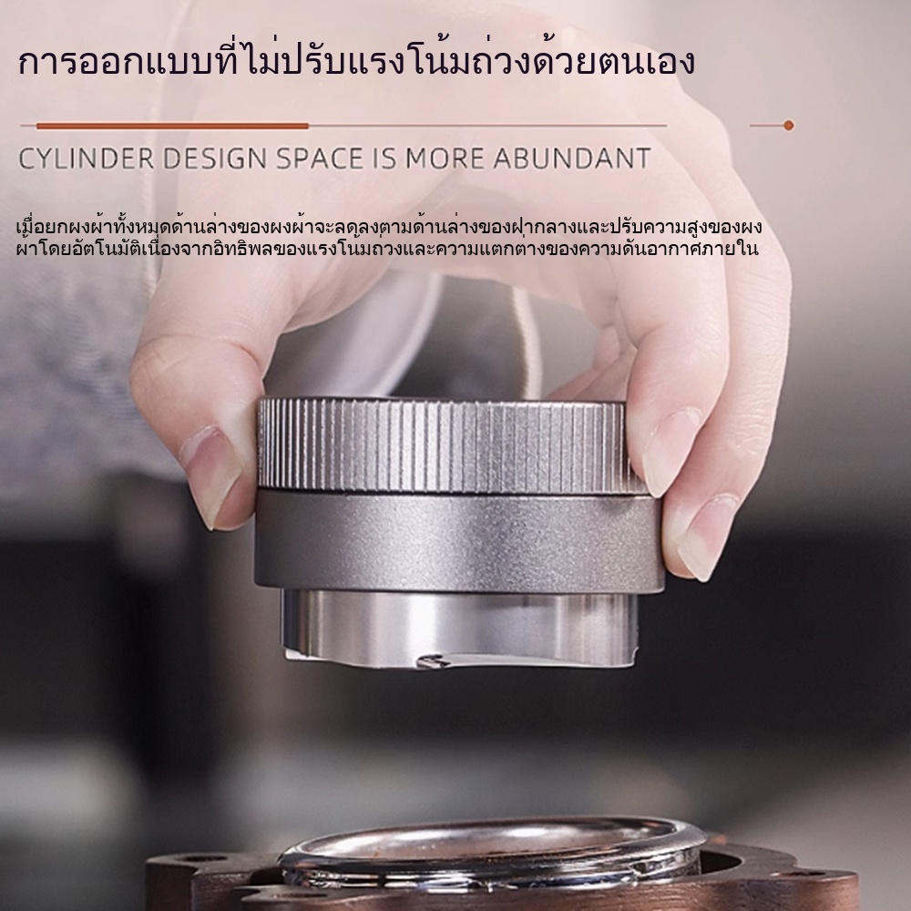 การจัดส่งในพื้นที่｜Distributor ที่เกลี่ยผงกาแฟ สำหรับด้ามชงเครื่องเอสเพรสโซ่ ขนาด 51 53 58 มิล แบบ 4ใบพัด coffee levell