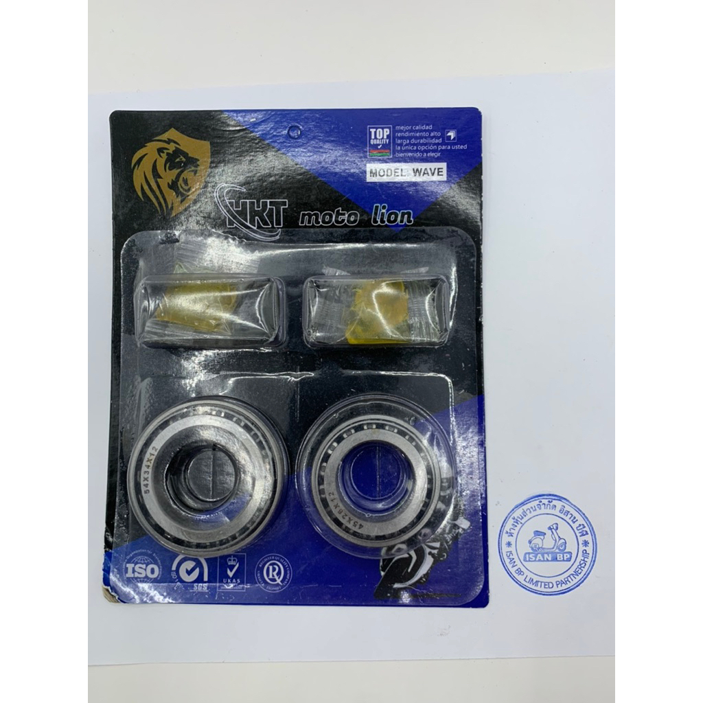ถ้วยคอกลึง เตเปอร์ WAVE ทุกรุ่น Dream ทุกรุ่น, Click ทุกรุ่น, Scoopy-i, i-con ชุดถ้วยคอ+ลูกปืน Wave100 Wave125 Wave110-i
