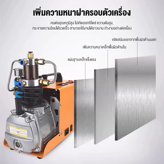 ปั๊มลม 1800W ความเร็วลมสูง 0-50MPa ตั้งแรงดันและปิดเครื่องอัตโนมัติ ลูกบอลเป่าลม/เติมลมยาง/การทดสอบแรงดันท่อ 4.9 74 Ra