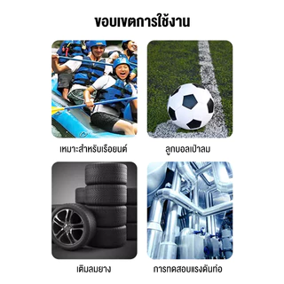 ปั๊มลม 1800W ความเร็วลมสูง 0-50MPa ตั้งแรงดันและปิดเครื่องอัตโนมัติ ลูกบอลเป่าลม/เติมลมยาง/การทดสอบแรงดันท่อ 4.9 74 Ra