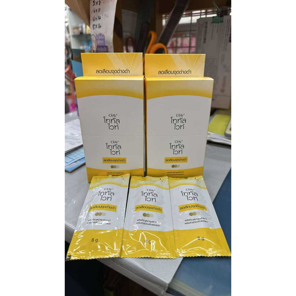 OLAY โอเลย์ โททัล ไวท์  ครีม ครีมกันแดด 8 กรัม แบบซองสีเหลือง [1กล่องมี6ซอง] ลดเลือนจุดด่างดำและริ้วรอย