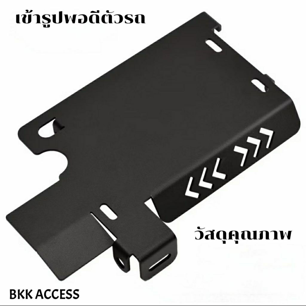การ์ดใต้เครื่อง ZONTES 368G ,368K ,368E (V.1 V.2) วัสดุแข็งแรง ทนทาน ปกป้องใต้เครื่อง ราคา ถูกที่สุด ดีลบีเคเค แกลเลอรีภาพที่ 8