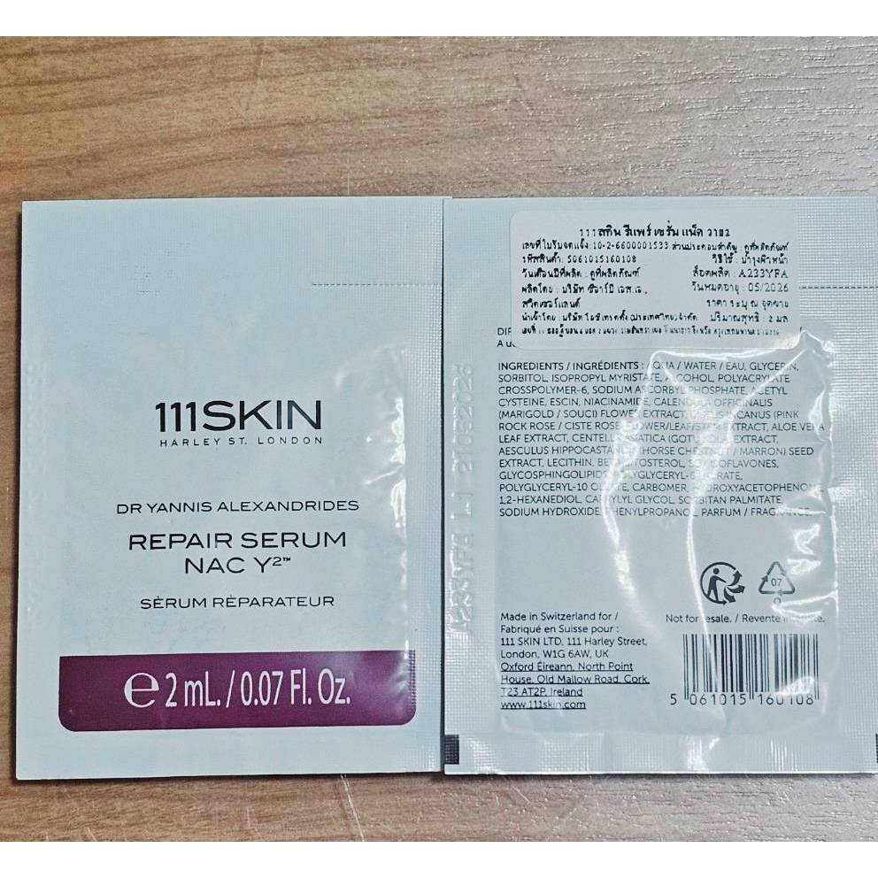 ❤️ฉลากไทยค่ะ!!❤️ใหม่แท้ 100%111Skin Repair Serum Nac Y2 ซอง 2 ml. สูตรใหม่เข้มข้นกว่าเดิม 4 เท่า
