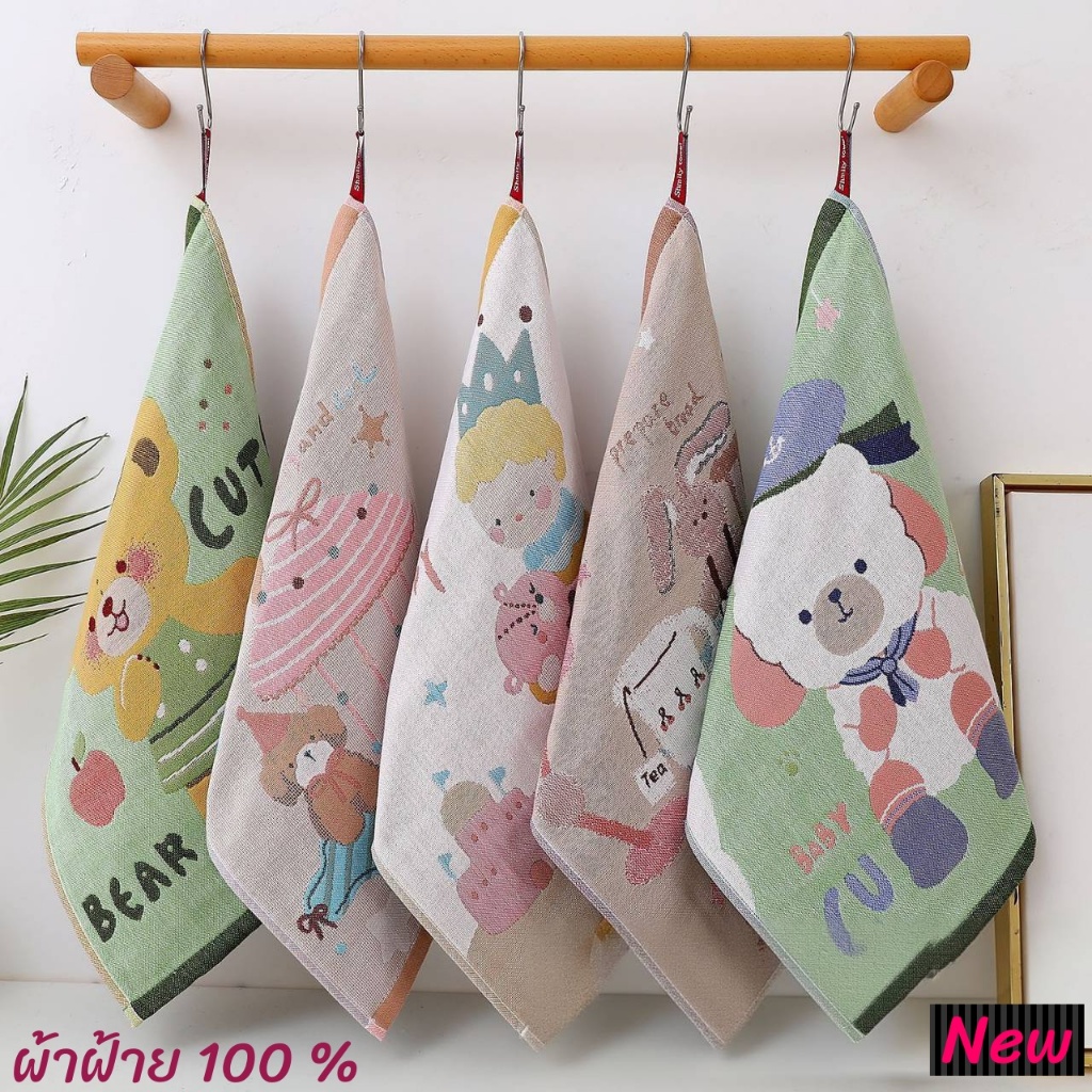 ผ้าเช็ดมือ เช็ดโต๊ะ จาน เช็ดอเนกประสงค์ เหมาะใช้ในครัว ขนาด M+ 34*40 ซม.(ราคาต่อผืน)V146