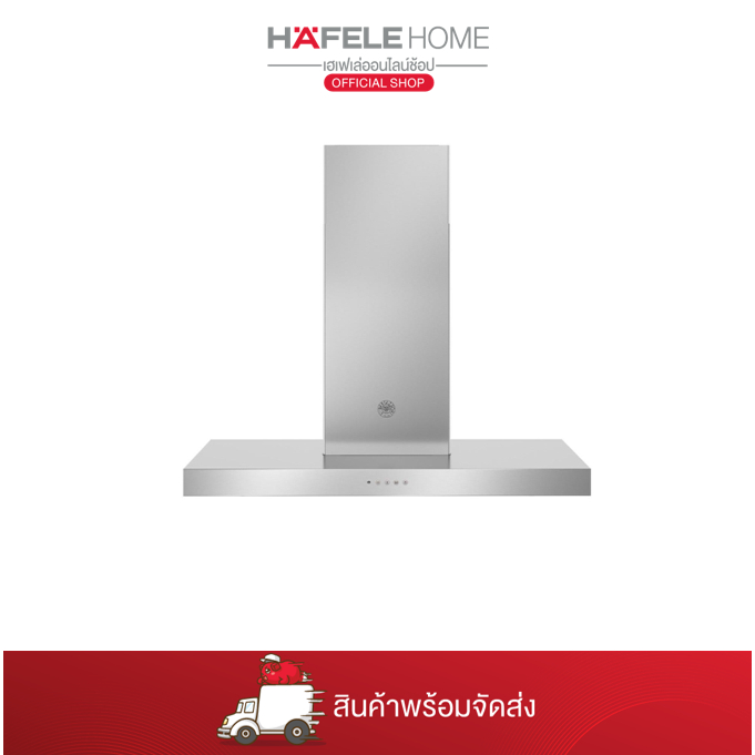 Hafele BERTAZZONI เครื่องดูดควันแบบ Built-in รุ่น 495.38.294