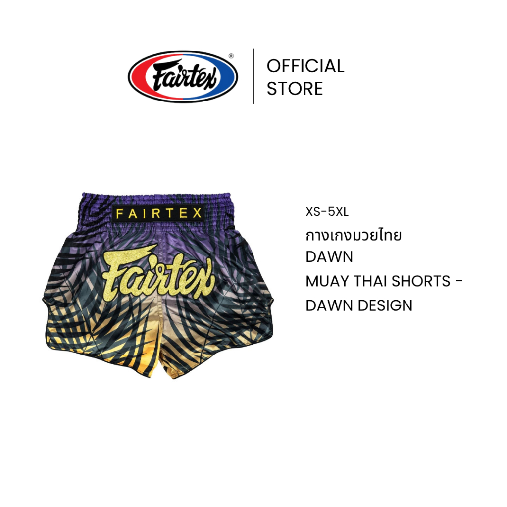 Fairtex กางเกงมวย Dawn รุ่น BS1941 กางเกงชกมวยผ้าไมโครซาติน แถบยางยืด 8 แถว กระชับขึ้น | Muay Thai Short