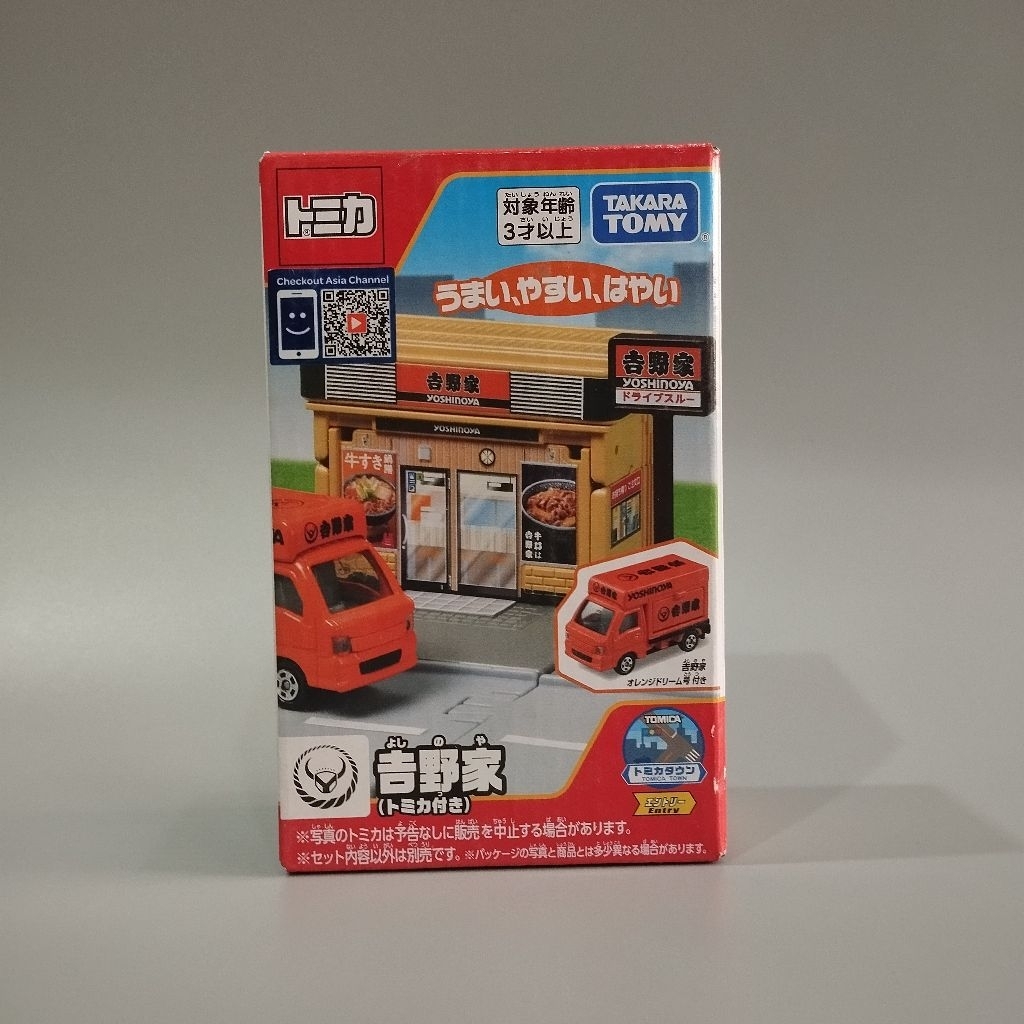 Tomica : TOMICA TOWN  ชุดร้าน Yoshinoya พร้อมรถส่งของสุดน่ารัก!
